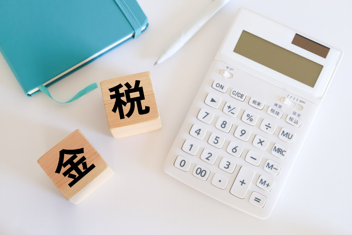 コストを考える